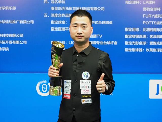 赛事版图的 赛事版图的